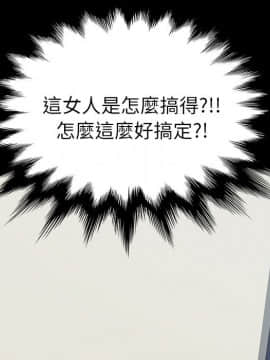 15分鐘 1-37話[完結]_020_146