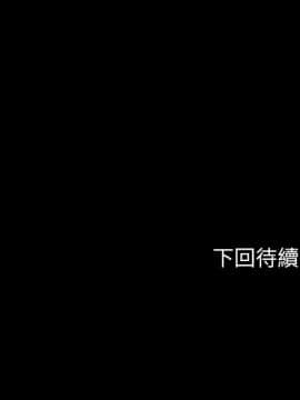 15分鐘 1-37話[完結]_020_149