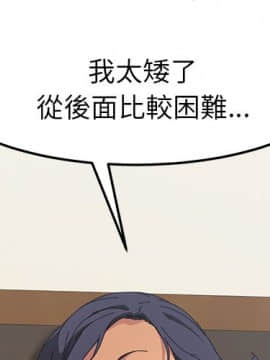 15分鐘 1-37話[完結]_021_002