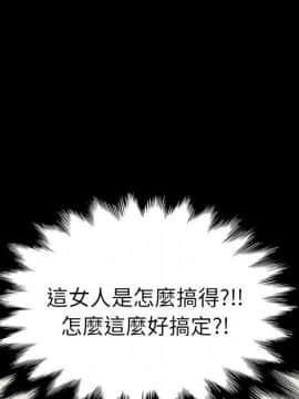 15分鐘 1-37話[完結]_021_007