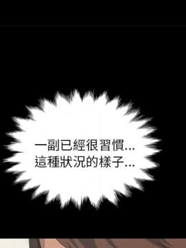 15分鐘 1-37話[完結]_021_013