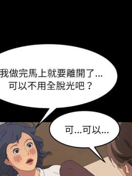 15分鐘 1-37話[完結]_021_015