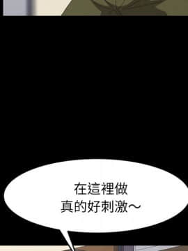 15分鐘 1-37話[完結]_021_018