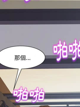 15分鐘 1-37話[完結]_021_029