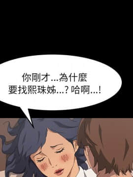 15分鐘 1-37話[完結]_021_032