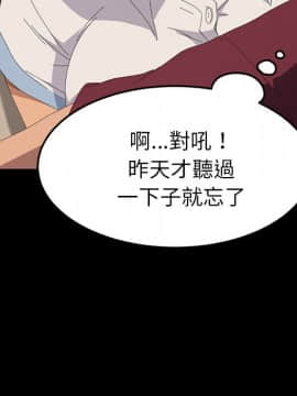 15分鐘 1-37話[完結]_021_036