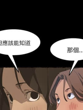 15分鐘 1-37話[完結]_021_037