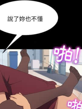 15分鐘 1-37話[完結]_021_039