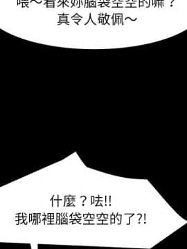 15分鐘 1-37話[完結]_021_044