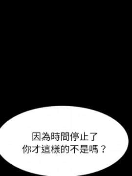 15分鐘 1-37話[完結]_021_046