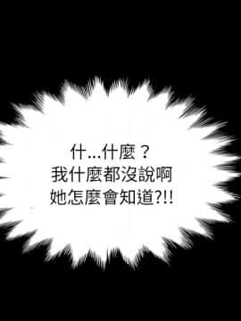 15分鐘 1-37話[完結]_021_052