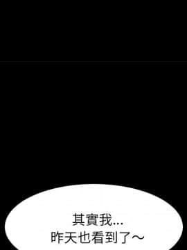 15分鐘 1-37話[完結]_021_055