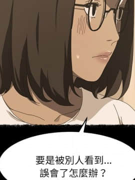 15分鐘 1-37話[完結]_021_062