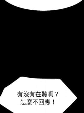 15分鐘 1-37話[完結]_021_063