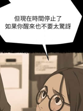 15分鐘 1-37話[完結]_021_077