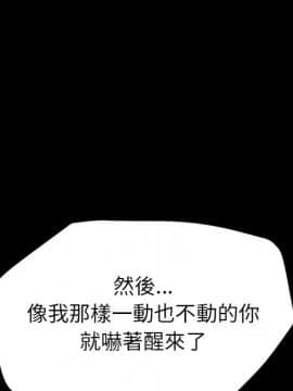 15分鐘 1-37話[完結]_021_080