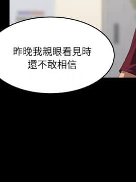 15分鐘 1-37話[完結]_021_082