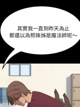 15分鐘 1-37話[完結]_021_083