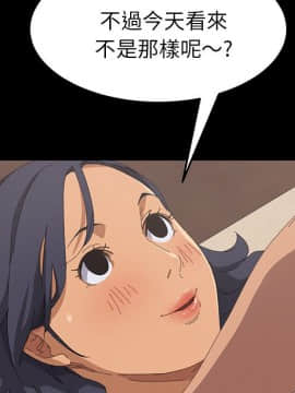 15分鐘 1-37話[完結]_021_085