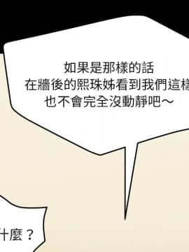 15分鐘 1-37話[完結]_021_087