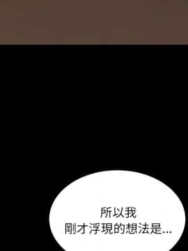 15分鐘 1-37話[完結]_021_090