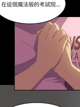 15分鐘 1-37話[完結]_021_092