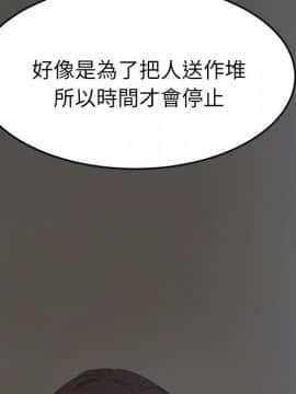 15分鐘 1-37話[完結]_021_093