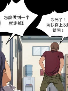 15分鐘 1-37話[完結]_021_100