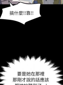 15分鐘 1-37話[完結]_021_101
