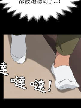 15分鐘 1-37話[完結]_021_102