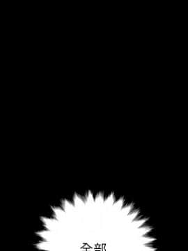 15分鐘 1-37話[完結]_021_110