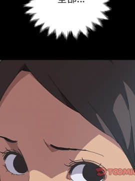 15分鐘 1-37話[完結]_021_111