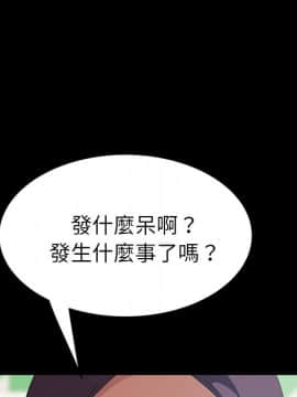 15分鐘 1-37話[完結]_021_116