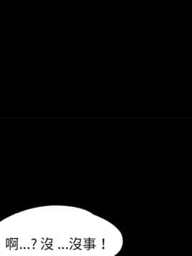 15分鐘 1-37話[完結]_021_118