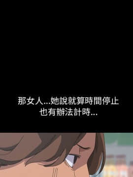 15分鐘 1-37話[完結]_021_121