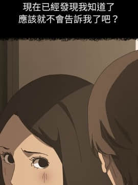 15分鐘 1-37話[完結]_021_123