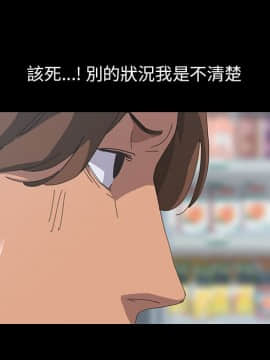 15分鐘 1-37話[完結]_021_125