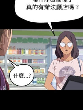 15分鐘 1-37話[完結]_021_129