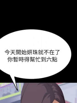 15分鐘 1-37話[完結]_021_130