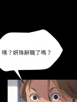 15分鐘 1-37話[完結]_021_132