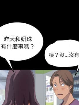 15分鐘 1-37話[完結]_021_138