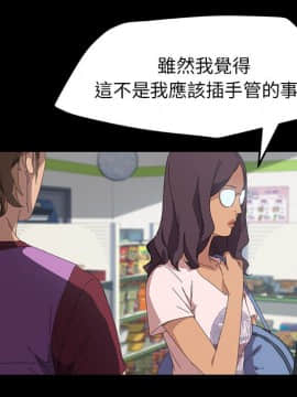 15分鐘 1-37話[完結]_021_140