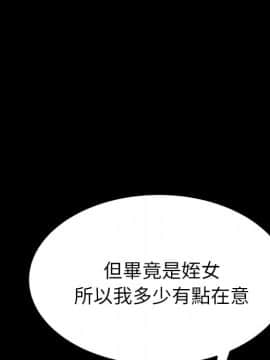 15分鐘 1-37話[完結]_021_141