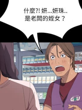 15分鐘 1-37話[完結]_021_144