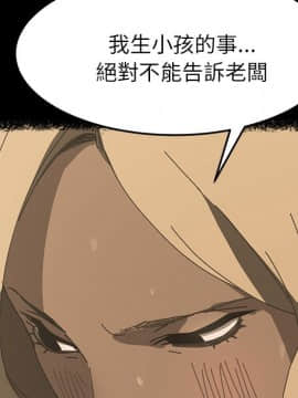 15分鐘 1-37話[完結]_021_147