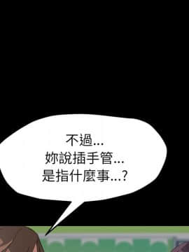 15分鐘 1-37話[完結]_021_149