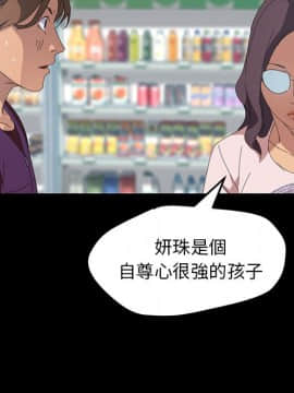 15分鐘 1-37話[完結]_021_150