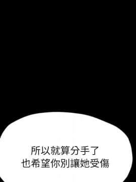 15分鐘 1-37話[完結]_021_151
