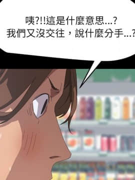 15分鐘 1-37話[完結]_021_154