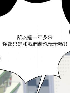 15分鐘 1-37話[完結]_021_156